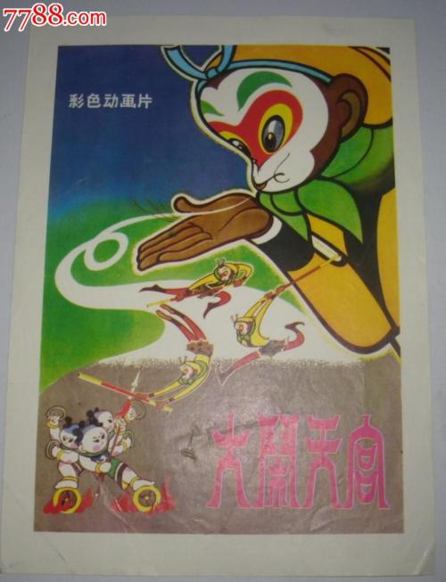 圣约翰费舍尔学院学生卡